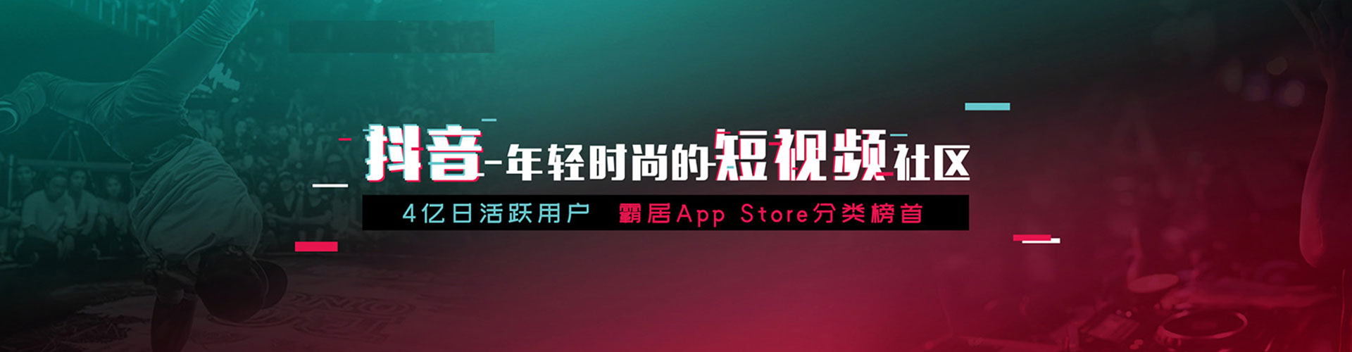 当阳sem竞价
