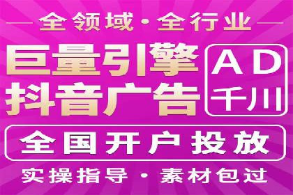 短视频信息流推广：爆款案例揭秘